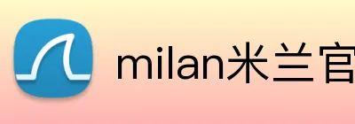 milan米兰官网登录入口 Logo